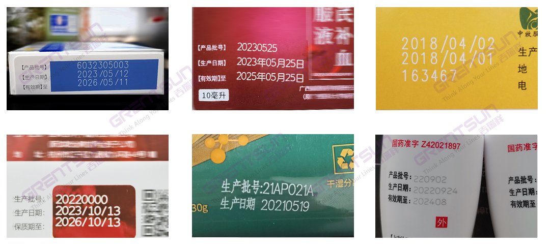 生物醫藥行業如何選擇噴碼機，藥企三期碼，可變二維碼