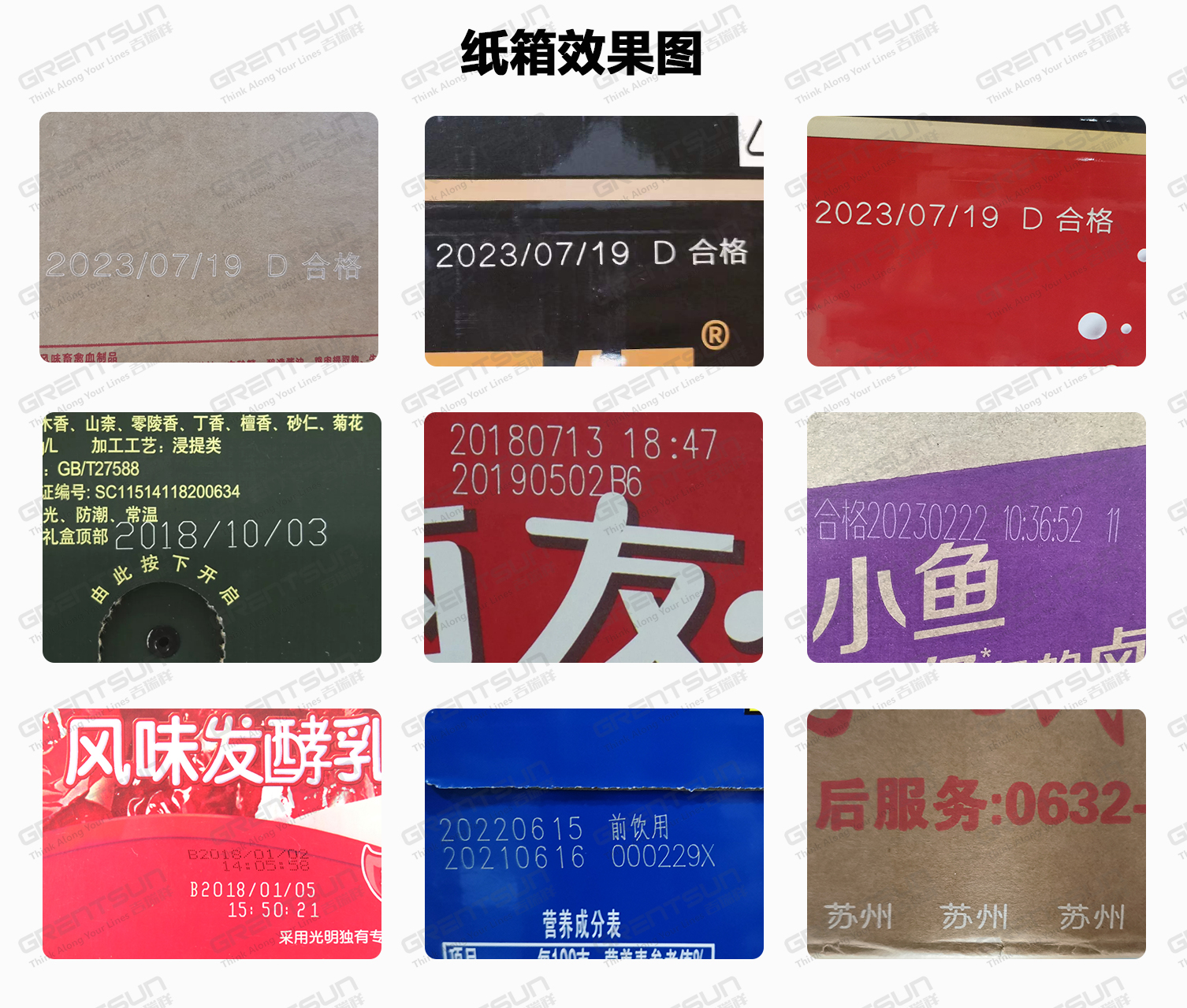 激光打碼為什么要做免費的打樣測試，這些你都知道嗎？